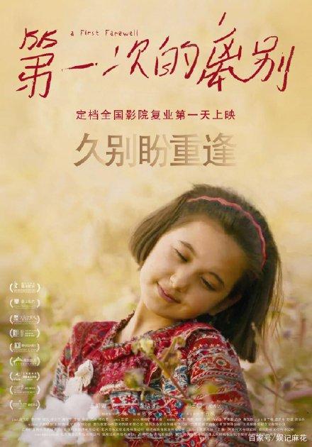九州ルーテル学院硕士成绩单